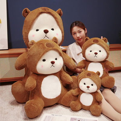 Undercover teddy in capybara plush toys doll