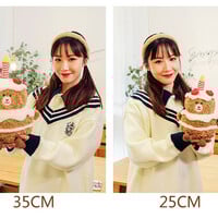 Teddy Bear Cake Plush Toy - Thumbnail 4