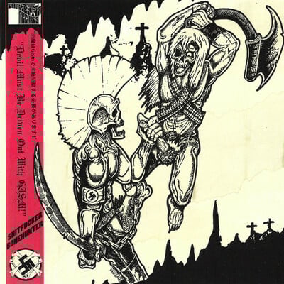 Shitfucker/bonehunter split 7"