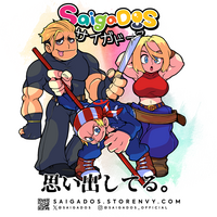 KOF Memories - Thumbnail 1