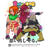 KOF Memories - Thumbnail 3