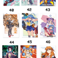 The Catalogue - Thumbnail 4