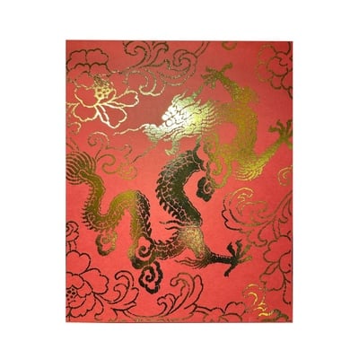"gold dragon 2024" print - 8x10