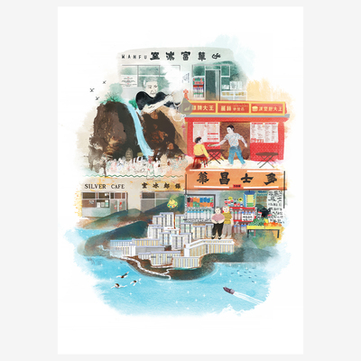 Wah Fu Estate Giclée Print (A3 or A4 size)