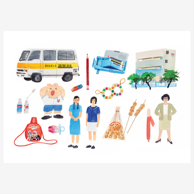 Back-to-school supplies giclée print (a3 or a4 size)