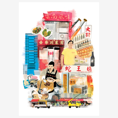 Kwun Tong Giclée Print (A4 size)
