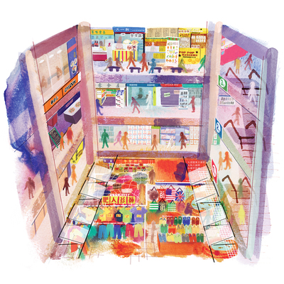 Kwai Chung Plaza Giclée Print (30 × 30cm size)