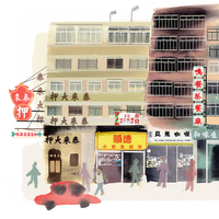 Jordan, Kowloon Giclée Print (A3 or A4 size) - Thumbnail 1