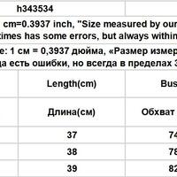 Blue Polka Dot Lace Camisole  - Thumbnail 9