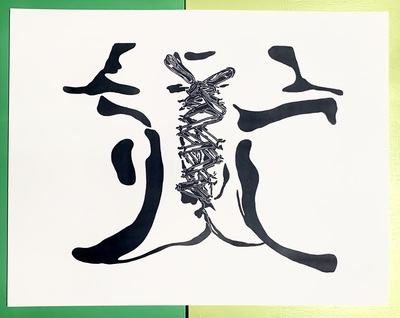 Pretty Little Package Block Print