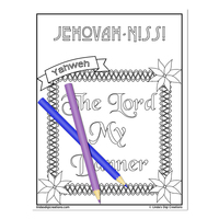 Names Of God_Printable Coloring Pages - Thumbnail 3