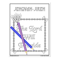 Names Of God_Printable Coloring Pages - Thumbnail 4