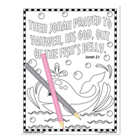 Bible Verses Set 1_Printable Coloring Pages - Thumbnail 5