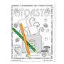 Let's Eat_Printable Coloring Pages-2