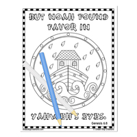 Genesis_Printable Coloring Pages - Thumbnail 6