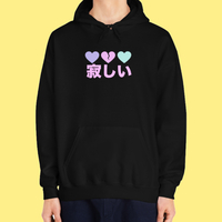 BROKEN HEART HOODIE - Thumbnail 1