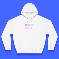 BROKEN HEART HOODIE - Thumbnail 2