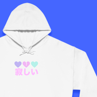 BROKEN HEART HOODIE - Thumbnail 4