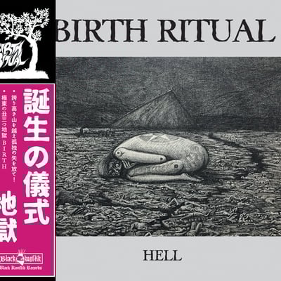 Birth ritual - hell cd