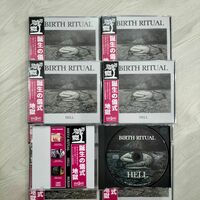 BIRTH RITUAL - Hell CD - Thumbnail 1
