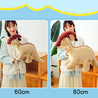 Guanlong Doll Parasaurolophus Plush Toy Dinosaur Pillow - Thumbnail 7