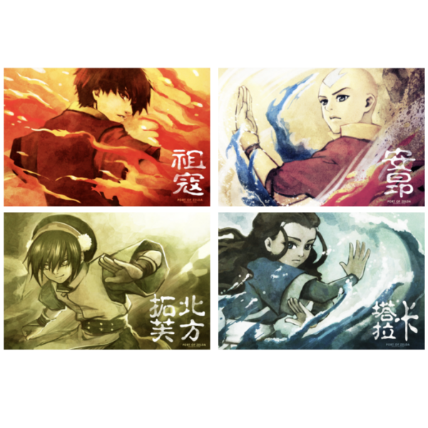 Avatar | Art Print. small 