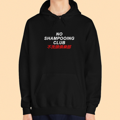 NO SHAMPOOING HOODIES