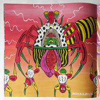  Omagatoki - Diego Lazzarin · Motohiro Hayakawa - Thumbnail 7