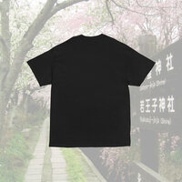 Because You Are My Only Treasure T Shirt in Black - Thumbnail 1