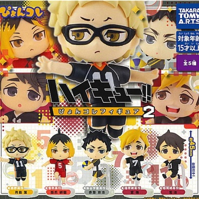 Haikyuu!! pyonkore volume 2 jumping figure gashapon by takara tomy arts - kenma (nekoma) , osamu miya (inarizaki)