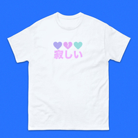 BROKEN HEART TEE - Thumbnail 5