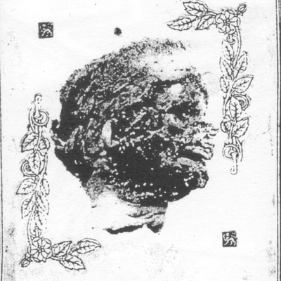 E.o.l.c.o.e. & armenia c-44 - Thumbnail 3