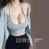Versatile halter neck feminine camisole blouse suit feminine breast-revealing large short top - Thumbnail 3