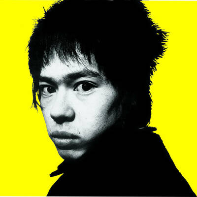 INU "Don't Eat Food" LP