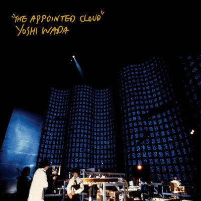 Yoshi wada "the appointed cloud" lp - Thumbnail 1