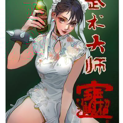 Chun-li, legacy of taste poster