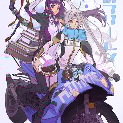 Get on, we're getting grimoires - poster