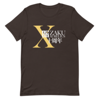 ZakuAurelius X [10th Anniversary Limited] Brown - Thumbnail 2