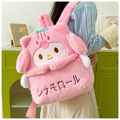 Kawaii Sanrio Series Plush Backpack