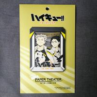 Haikyuu!! PAPER THEATER PT-174- Bokuto Kotaro & Akaashi Keiji (Fukurodani) by Ensky - Thumbnail 1