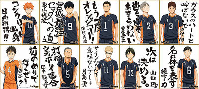 Haikyuu!! Visual Shikishi Collection Volume 1 (Karasuno) - Hinata , Kageyama, Nishinoya, Daichi Sawamura, Sugawara
