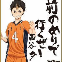 Haikyuu!! Visual Shikishi Collection Volume 1 (Karasuno) - Hinata , Kageyama, Nishinoya, Daichi Sawamura, Sugawara - Thumbnail 2