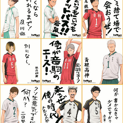 Haikyuu!! visual shikishi collection volume 2 kenma, lev (nekoma) , takanobu aone, kenji futakuchi (date tech high), seijo, fukurodani