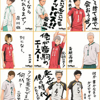 Haikyuu!! Visual Shikishi Collection Volume 2 Kenma, Lev (Nekoma) , Takanobu Aone, Kenji Futakuchi (Date Tech High), Seijo, Fukurodani - Thumbnail 5