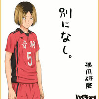 Haikyuu!! Visual Shikishi Collection Volume 2 Kenma, Lev (Nekoma) , Takanobu Aone, Kenji Futakuchi (Date Tech High), Seijo, Fukurodani - Thumbnail 6