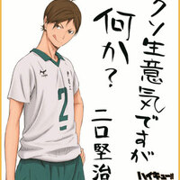 Haikyuu!! Visual Shikishi Collection Volume 2 Kenma, Lev (Nekoma) , Takanobu Aone, Kenji Futakuchi (Date Tech High), Seijo, Fukurodani - Thumbnail 9