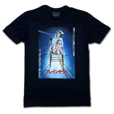 BRAINDEAD - JAPANESE MOVIE POSTER - T SHIRT