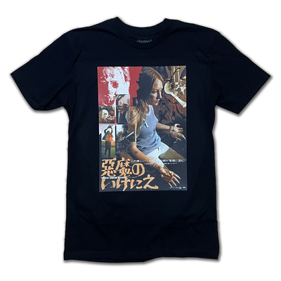 TEXAS CHAINSAW MASSACRE - JAPANESE MOVIE POSTER - T SHIRT