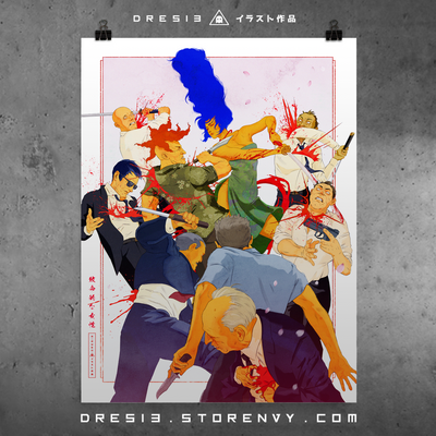 Marge: assassin | ultraviolence ballet