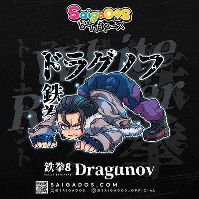 Tekken 8 beauty selection clear stickers